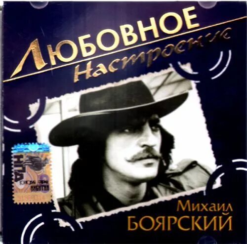 Слушать михаила боярского лучшее. Слушать михаила боярского лучшее. Слушать михаила боярского лучшее. Слушать михаила боярского лучшее. Слушать михаила боярского лучшее.