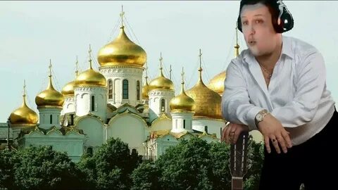 Песня есть купол золотой