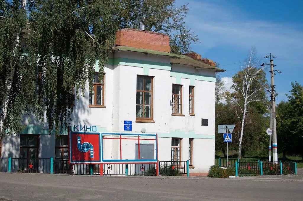 кинотеатр каменка. центральный магазин каменка пензенская область. каменка кинотеатр. кинотеатр каменка. кинотеатр центральный якутск зал.