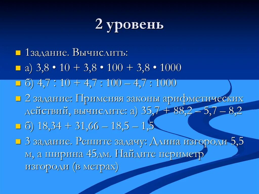 Вычислите 1 2 3 100