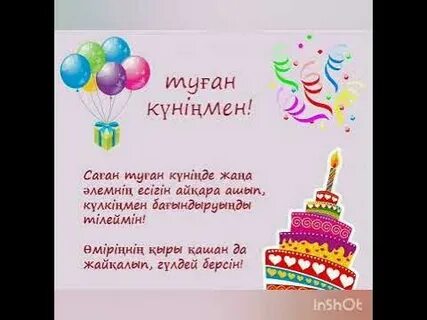 Герда Васильева жалаңаш шаштараз