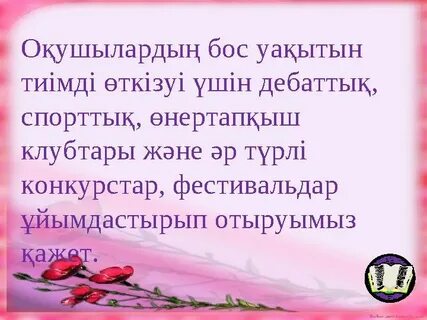 Лера Кудрявцеваның жалған порносы