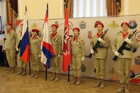 Патриотические объединения