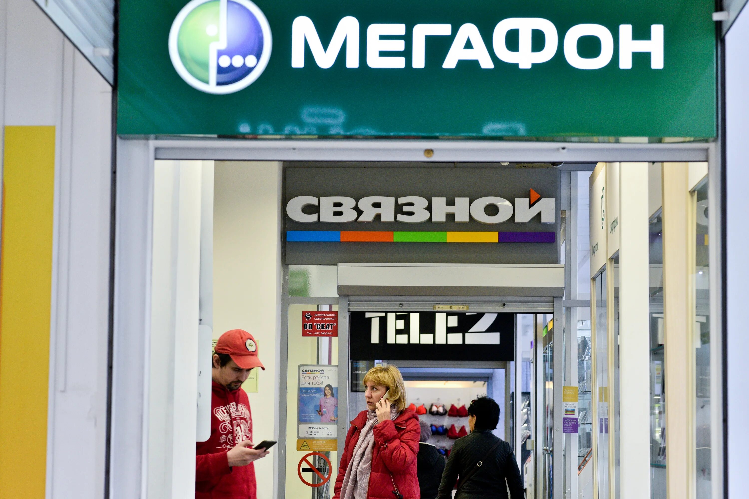 коды сотовых операторов. салон мегафон на авиамоторной. телефонные коды сотовых операторов. самый крупный мобильный оператор в россии. операторы сотовой связи 812.