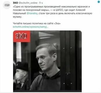 Сколько лет навальному в 2023 году