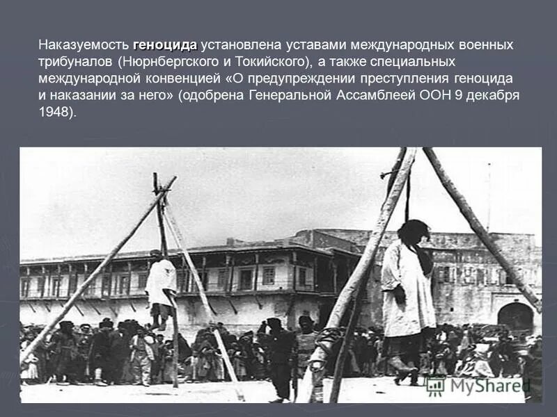 Создание военно полевых судов столыпин. Военно полевые суды. Военно полевые суды 1906. Столыпин военно-полевые суды. Военно полевых судов.