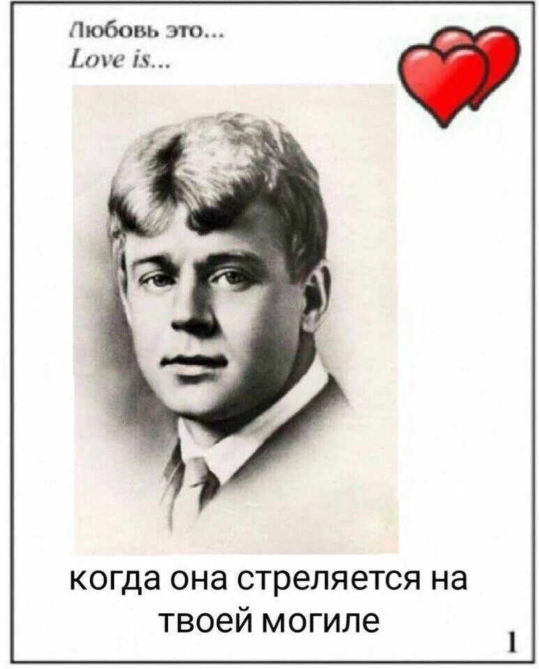 "стихи". Стихи есенина о любви. Есенин безграничная любовь. Есенин о любви. Есенин о любви.