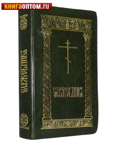 жмп. издательство московской патриархии магазин. московская патриархия книги. патриархия документы. издательство московской патриархии интернет магазин.