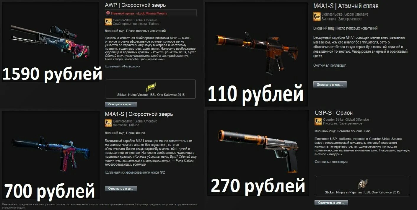 M4a1 второй игрок. Второй игрок КС го м4а1. Второй игрок m4a1-s. М4 атомный сплав. Скоростной зверь м4а1.