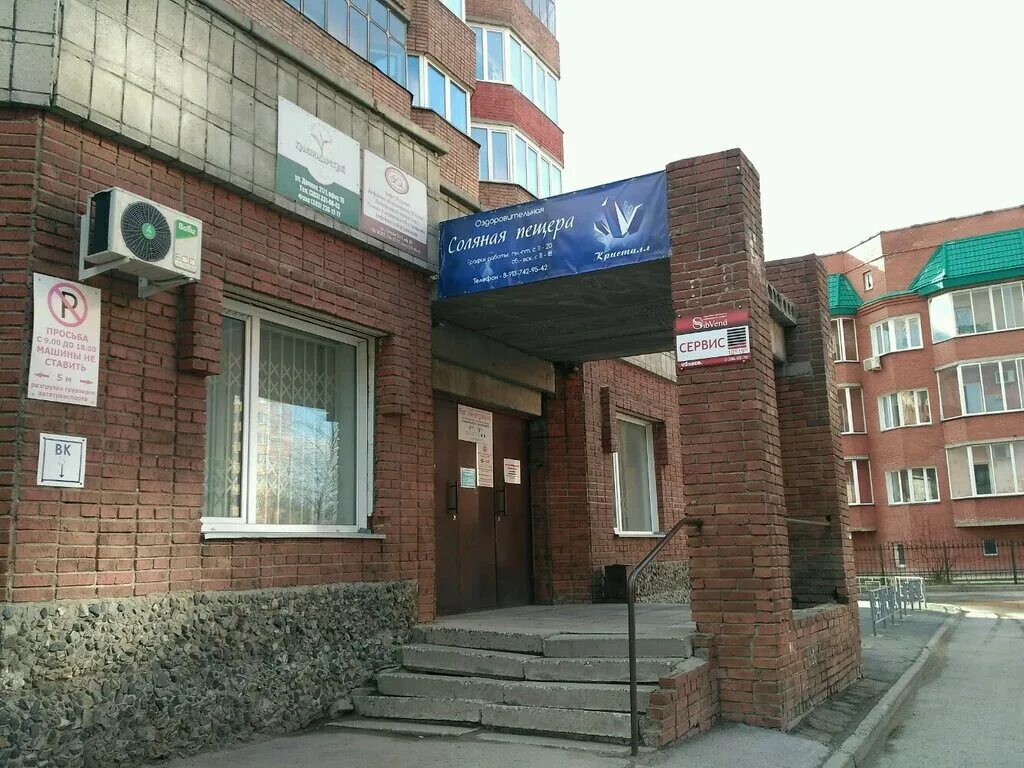 ул дачная 21/1 новосибирск. улица дачная 21/1 новосибирск. дачная 21/2. улица дачная 21 1. улица дачная 21.