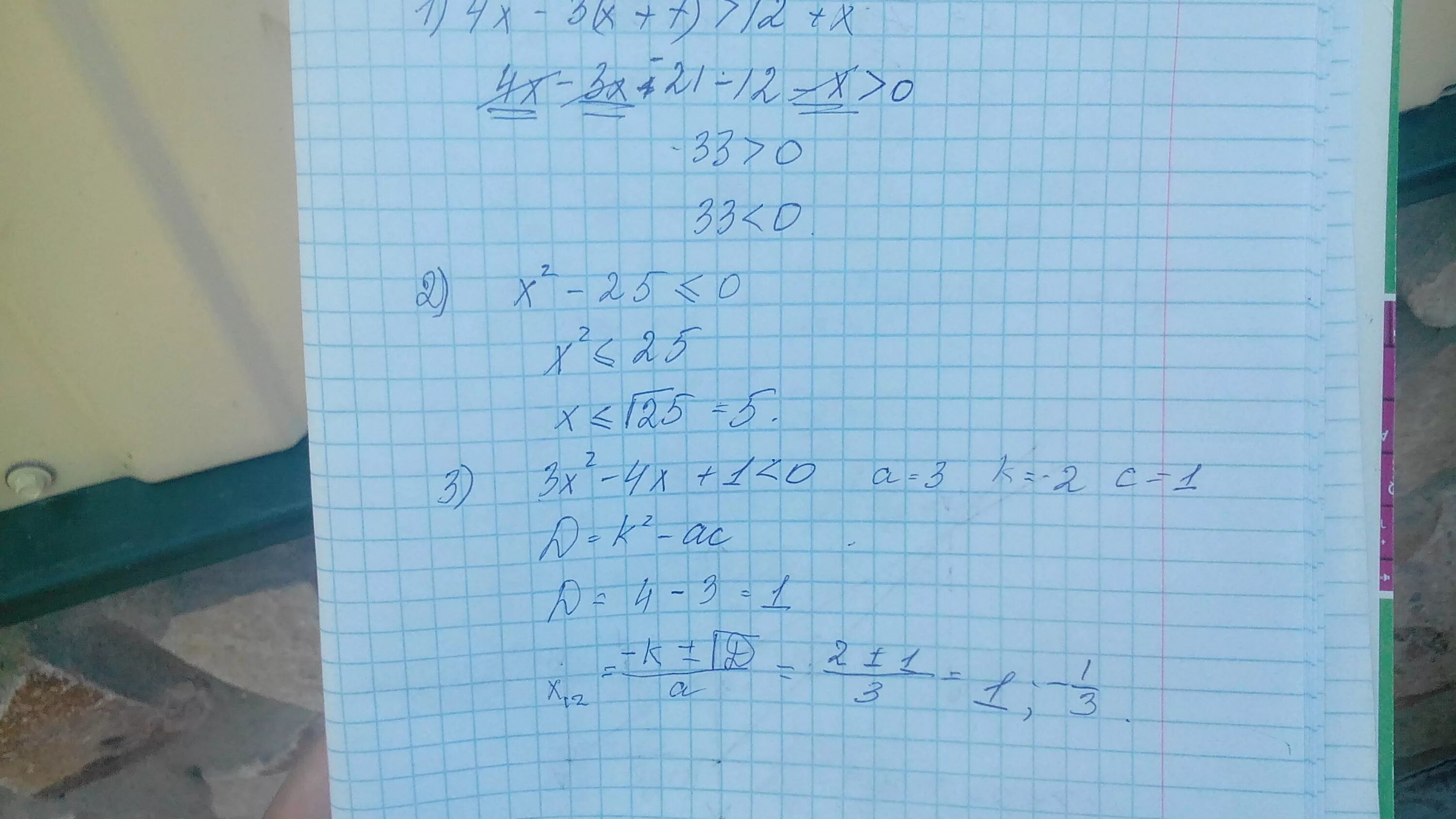 5 3x 1 5 3x 3 28. X2+x-12. X 4 X 3 1 0. 4 X 5 2 X 6 1 3 X-1. X2-7x+12.