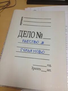 Дело номер культура
