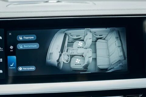 Geely monjaro мультимедиа