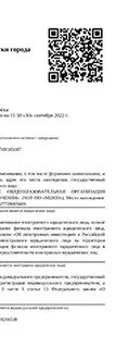 Элскул журнал эскул электронный