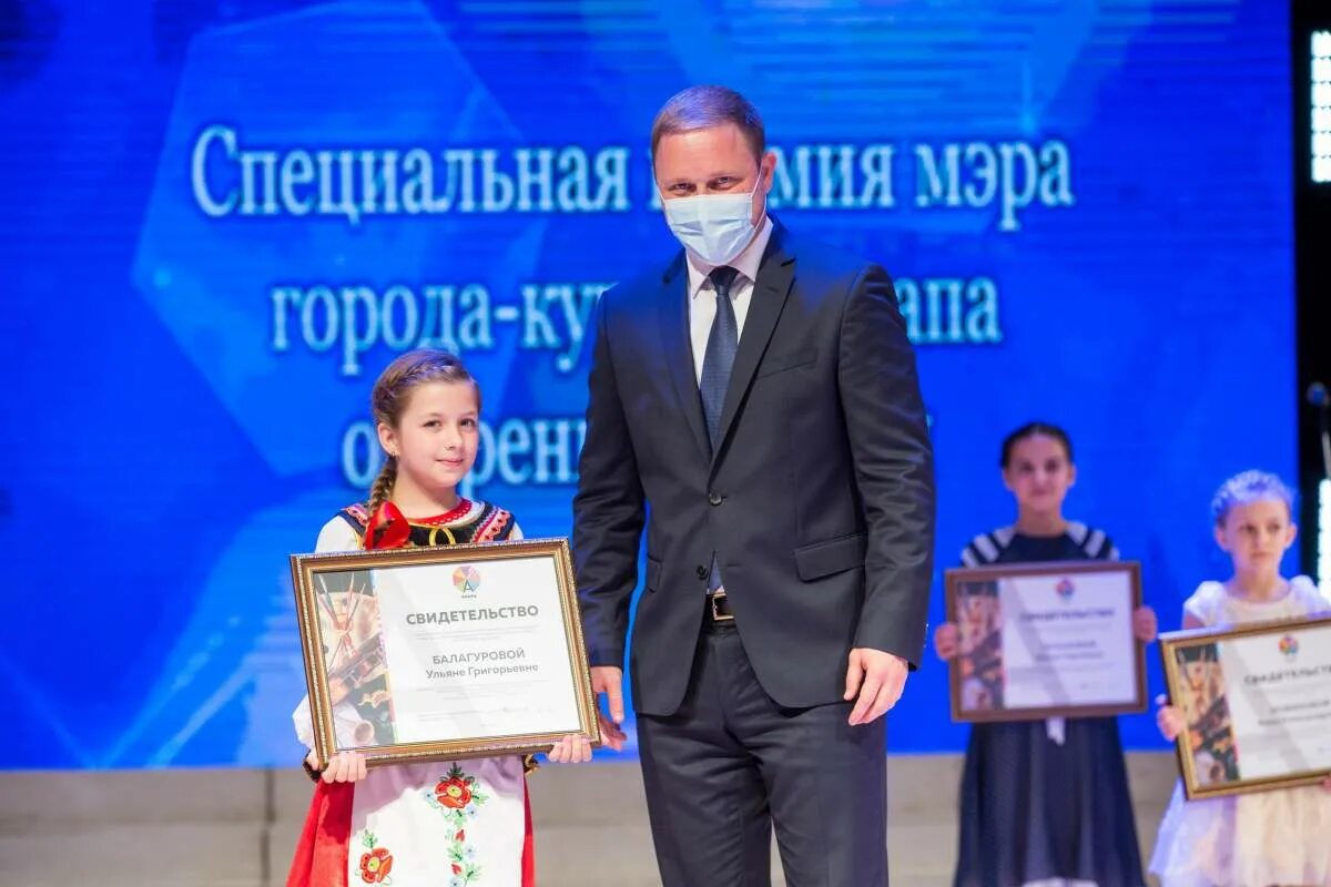 Премии губернатора одаренным детям