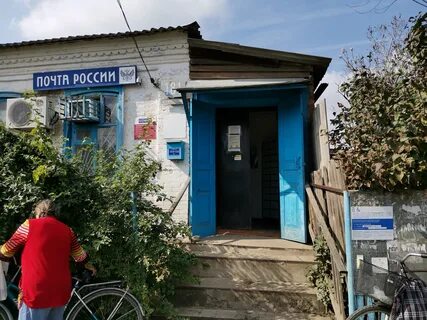 Почта октябрьская улица