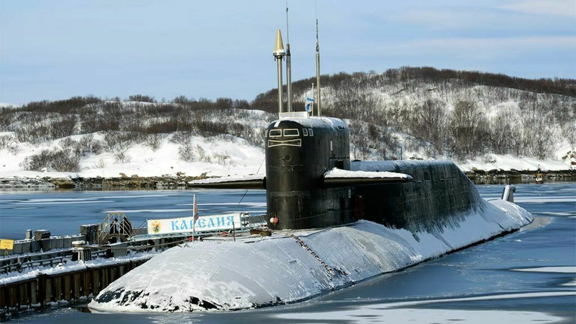 Подводная лодка на день моряка подводника. Ракетный подводный крейсер стратегического назначения. День моряка подводника 2024 когда