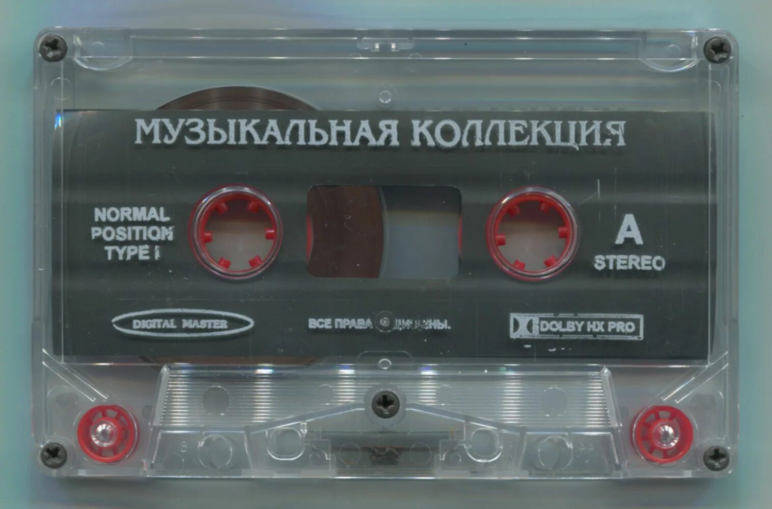 Лучший русский рэп 2000. Кассета 2000 года. Хип хоп кассета. Рэп кассеты 2000. Аудиокассеты название фирм.