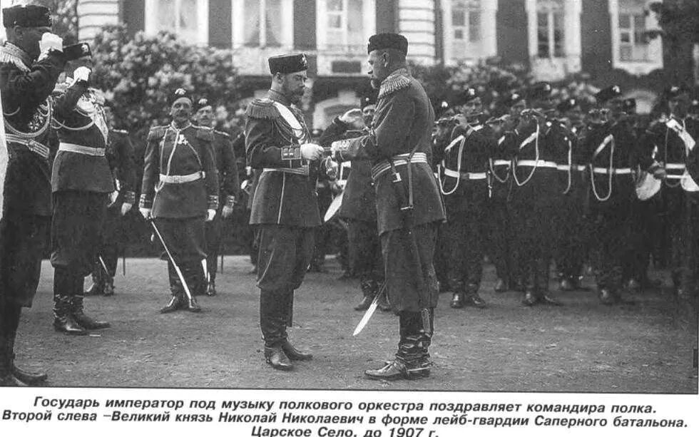 Лейб Гвардейский Измайловский полк. Лейб-Гвардейском Измайловском полку. Гвардии измайловский полк