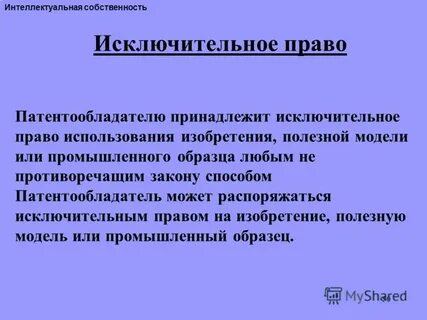 Автор изобретения полезной модели