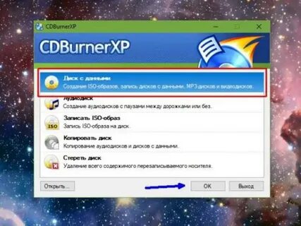 Cdburnerxp