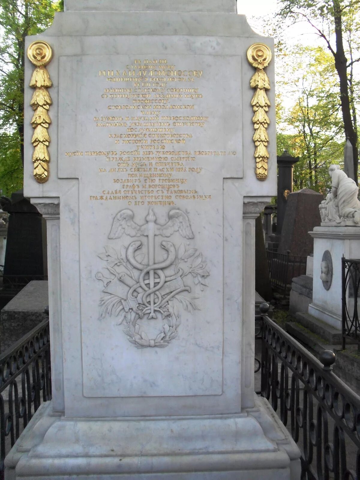 Некрополь в александро-невской лавре в санкт-петербурге. Кто похоронен в александро невской. Памятник достоевский в петербурге в александро-невской лавре. Александро-невская лавра некрополь достоевский. Кто похоронен в александро невской.