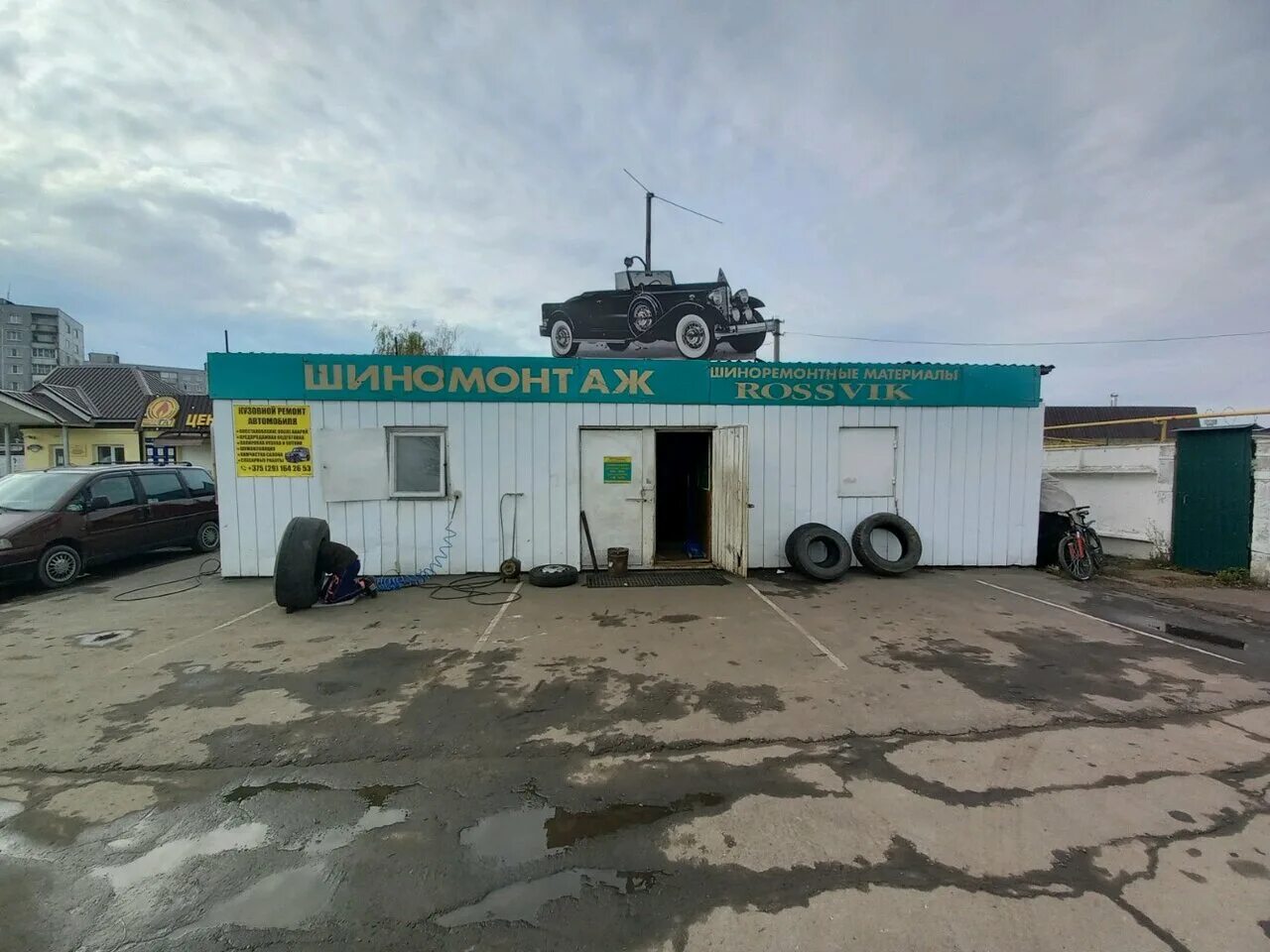 1. Гагарина 83ж. Шиномонтажный цех. Bosch сервис. Шиномонтажный цех.