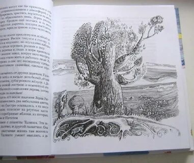 Иллюстрирована 34 рисунками словами