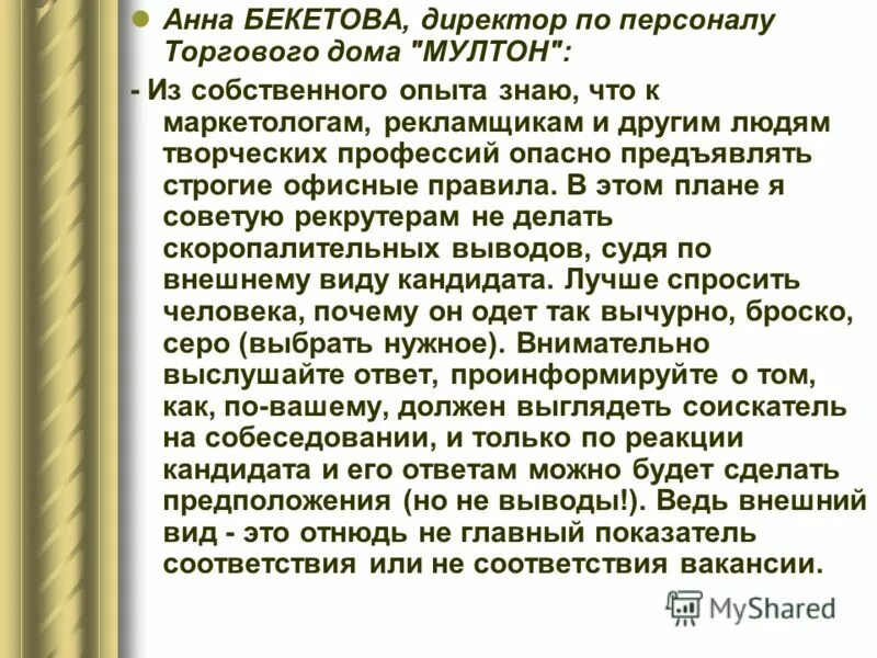 кеннета эрроу теорема невозможности. когда делаются выводы. теорема эрроу. доказательство методом от противного примеры. гипотеза в проекте примеры.