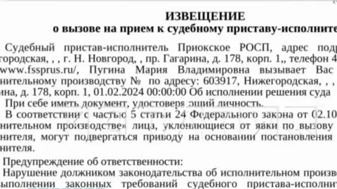 Приставы выставили на торги