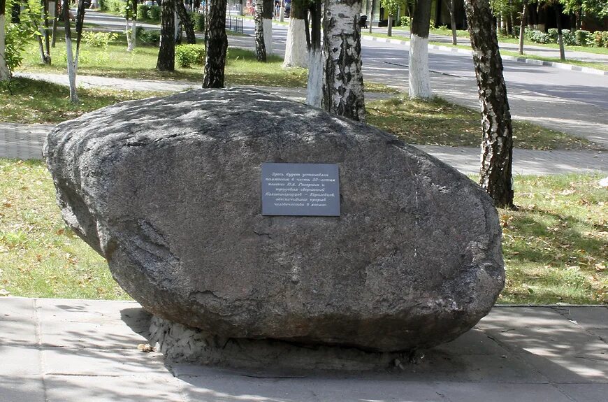 Королевец