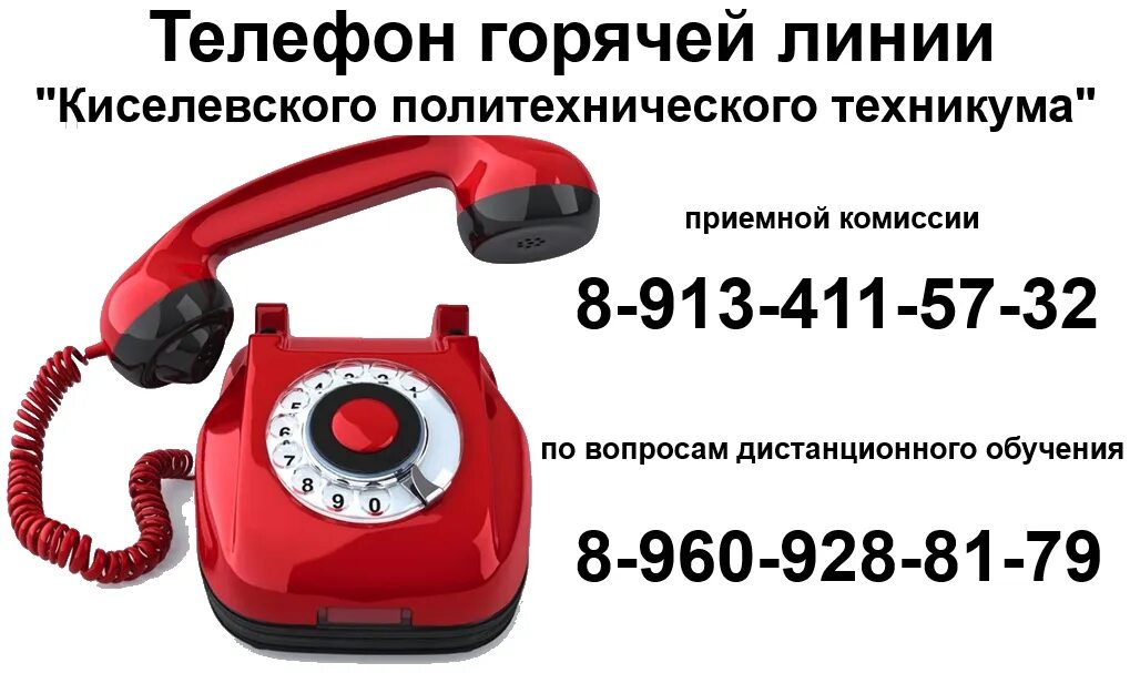 Телефон горячей линии почта банк 88005500770 позвонить