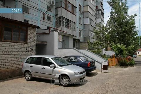 Ленина 272