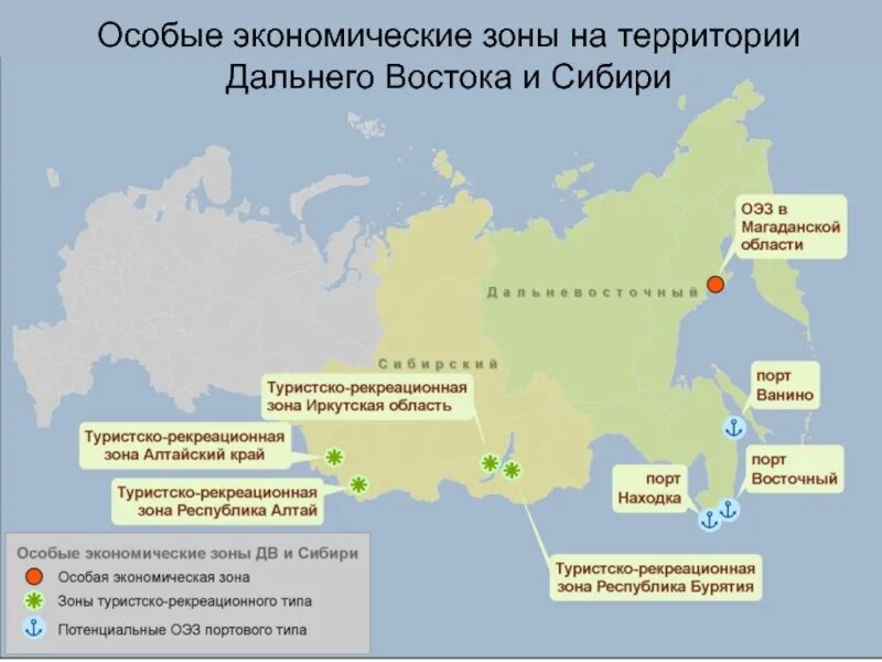 Зоны свободного развития. Свободно экономические зоны территории России. Особые экономические зоны в России 2022 на карте. Особые экономические зоны РФ. Свободные экономические зоны на Дальнем востоке на карте.