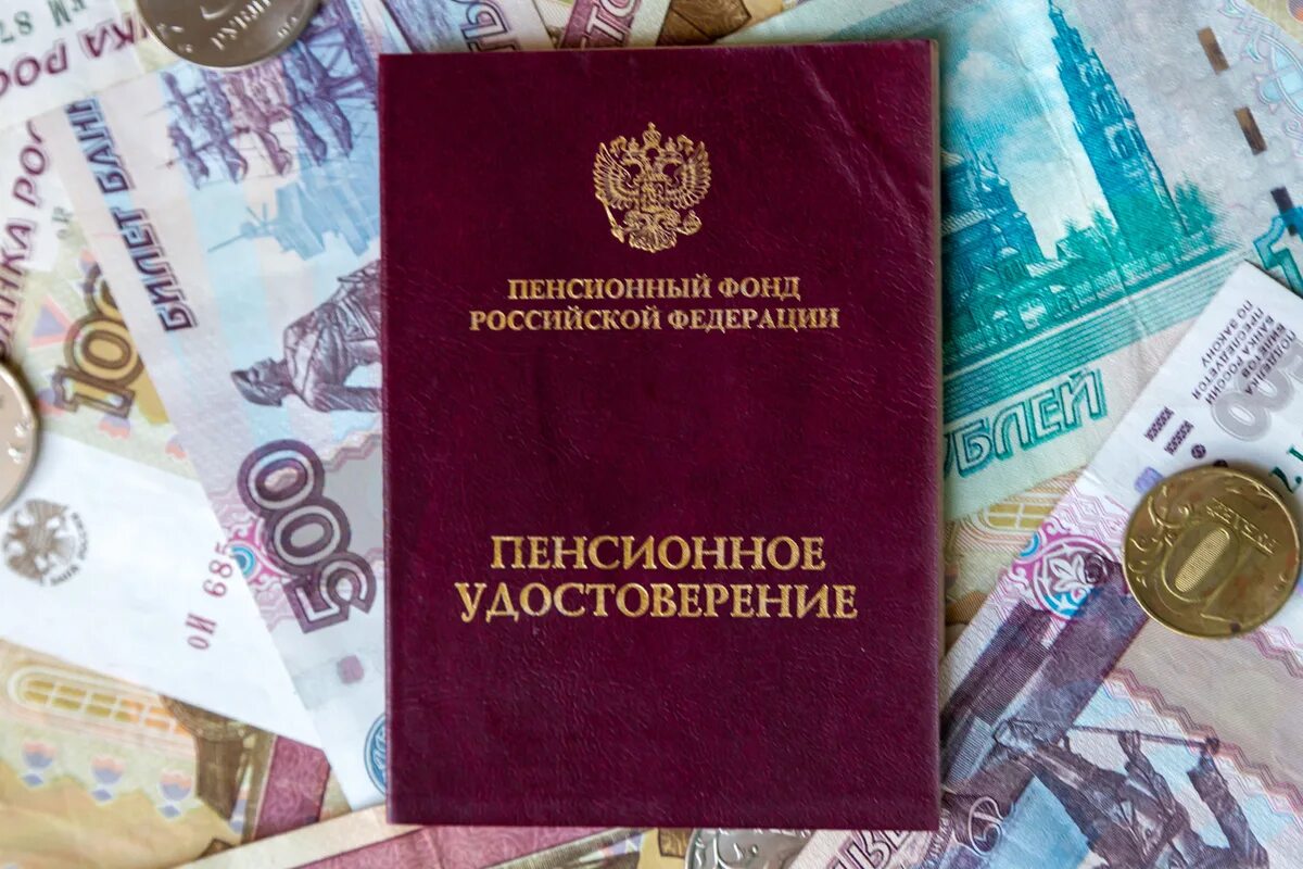 Индексация пенсий в январе 2025 неработающим. Индексация пенсий. увеличение пенсии. индексация пенсий фото. пенсия рф.