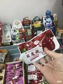 Китогуд