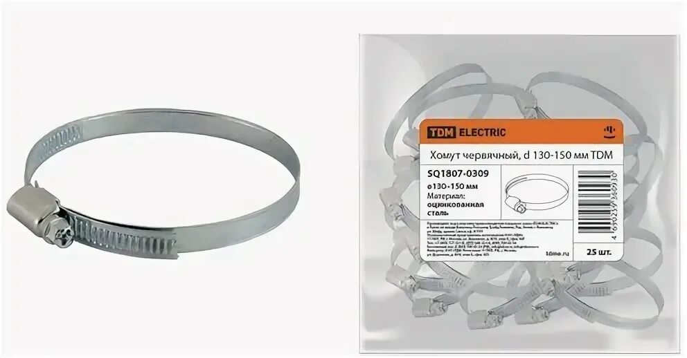 хомут червячный 130-150 эра. хомут обжимной fit, 80-100 мм. 130 150. сольвент нефтяной нефрас а-130/150. хомут norma 130-150.