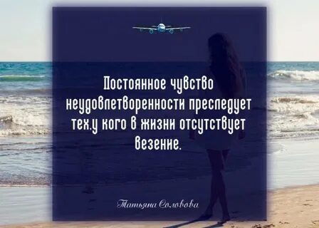 Постоянное чувство года