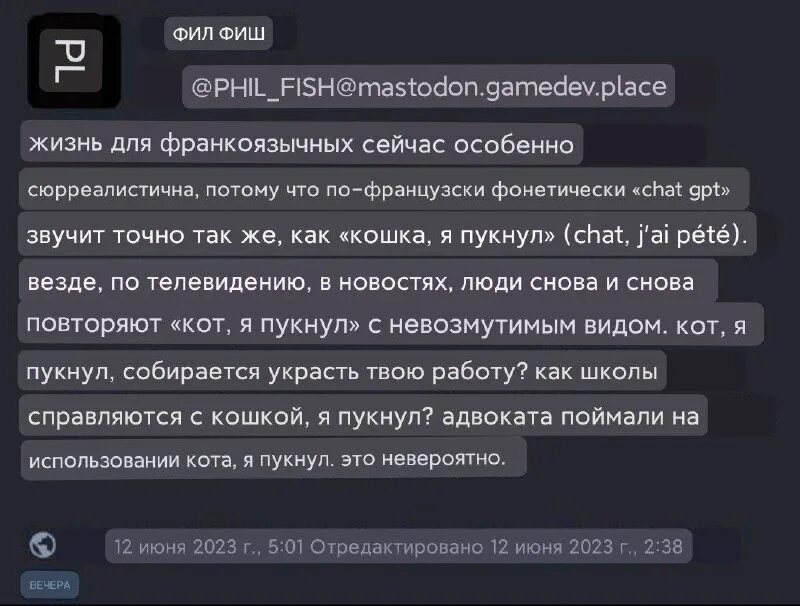 энигма телеграм