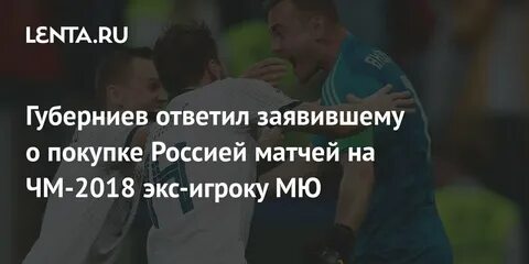 Высказывания 2018 года