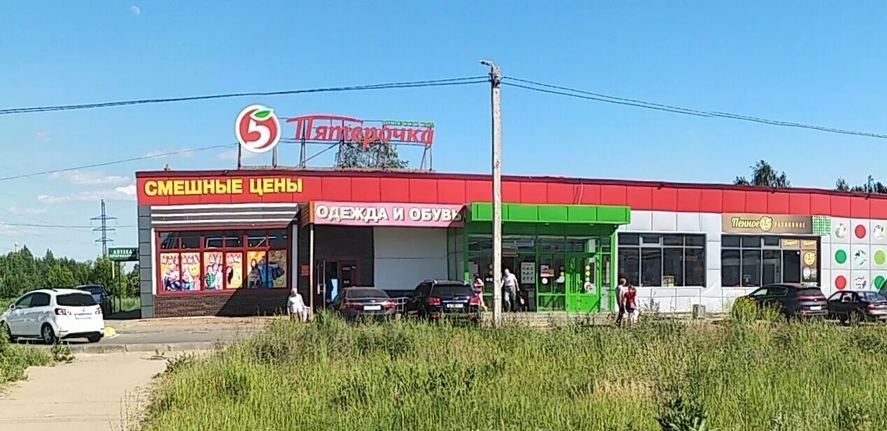 Пятерочка северный. Пятерочка на северном калуга. Микрорайон северный старый оскол. Пятерочка бульвар дмитрия донского 2а. Пятерочка северный.