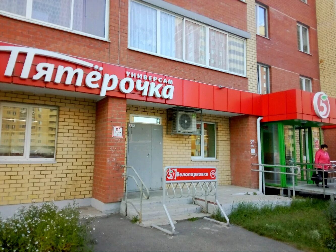 Пятёрочка в хабаровске. Магазин пятерочка фото. Пятёрочка открытие. Пятёрочка в хабаровске. Открытие магазина.