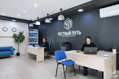 Честный путь отзывы