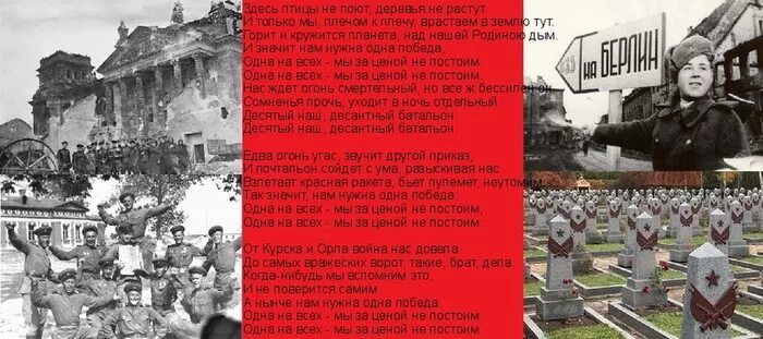 Горит и кружится планета слова