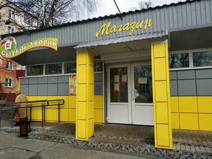 Дворникова гомель