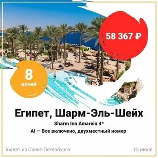 Горящие туры из москвы в 2024