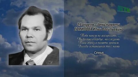 Ритуальные объявления в г белорецк