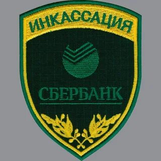 Эмблемы шевроны