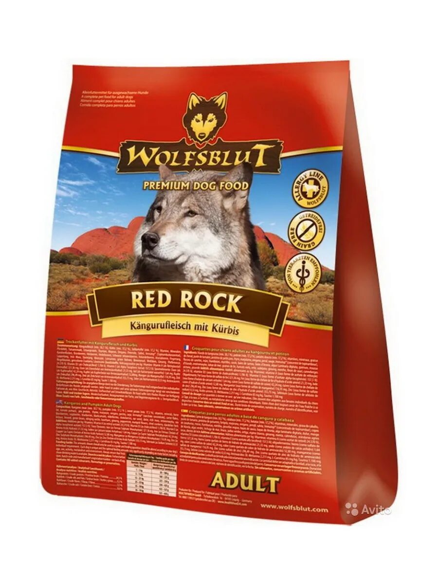 Собачий корм wolfsblut. Волчья кровь корм для собак. Wolfsblut корм для собак. Корм для собак wolfsblut (0. Food for dogs.