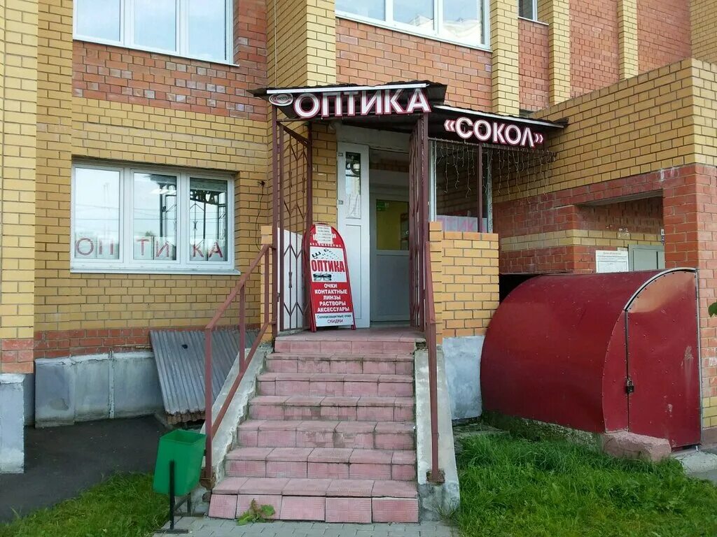 цирюльник сокол. парикмахерская сокол. персона лаб волоколамское шоссе 3. парикмахерская сокол телефон. строителей 42/1.